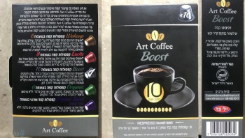 Art Coffee Boost, פאסט אירוקפה, ג.ויליפוד אינטרנשיונל, קפסולות קפה, BOOST, חוזק 10, קלוי וטחון, 50 גרם, ספרד, נחל חריף 4 יבנה, פולין, 089321017