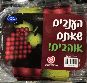 פירות אביב, avivfruits.co.il, ארז 26 כרמי יוסף, 089212233